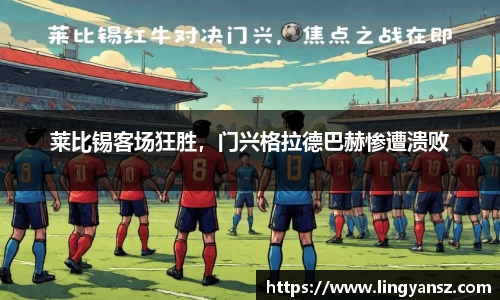 星空综合体育官方网站