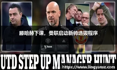 星空综合体育官网