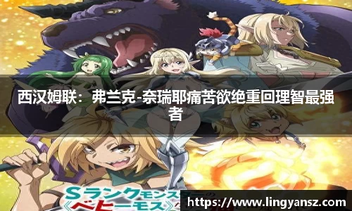 星空综合体育平台