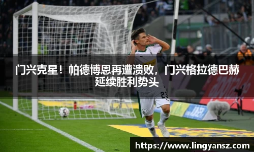 星空综合体育官方网站