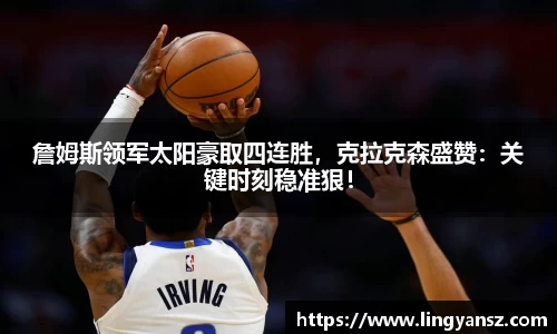 星空综合体育官方网站