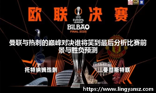 星空综合体育官方网站