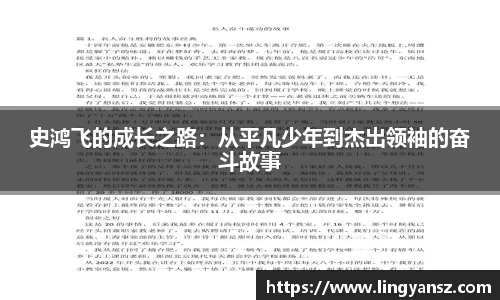 星空综合体育平台