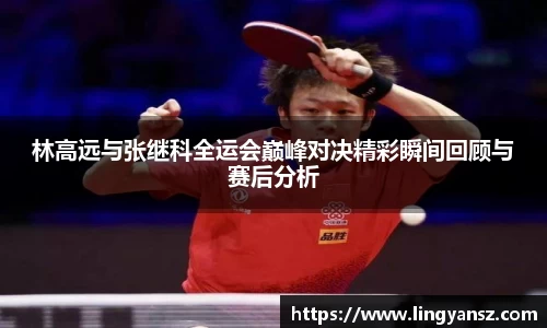 星空综合体育平台