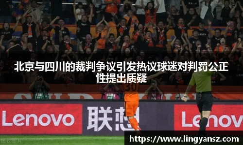 星空综合体育官方网站