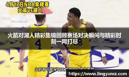 星空综合体育官方网站