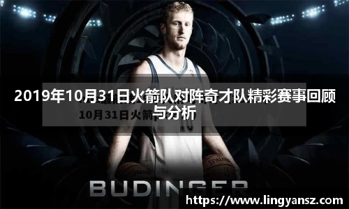 星空综合体育官网