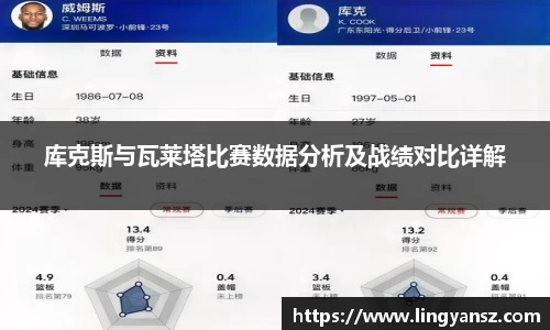 星空综合体育官网