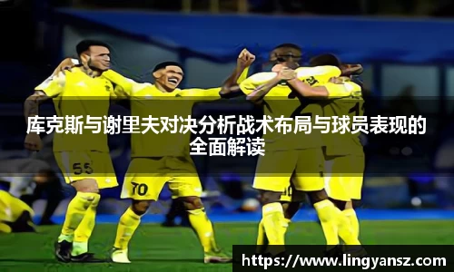 星空综合体育平台