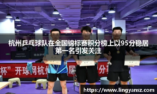 星空综合体育官网