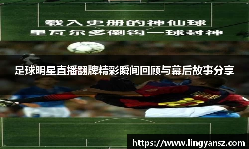 星空综合体育平台