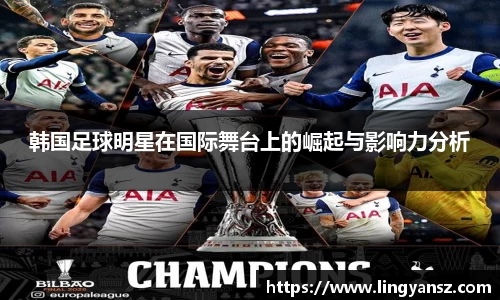 星空综合体育官方网站