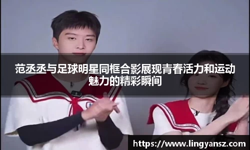 星空综合体育平台