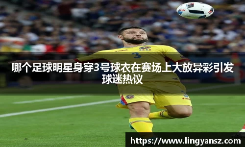 星空综合体育官网