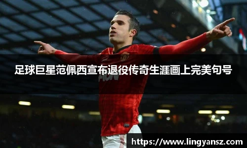 星空综合体育平台